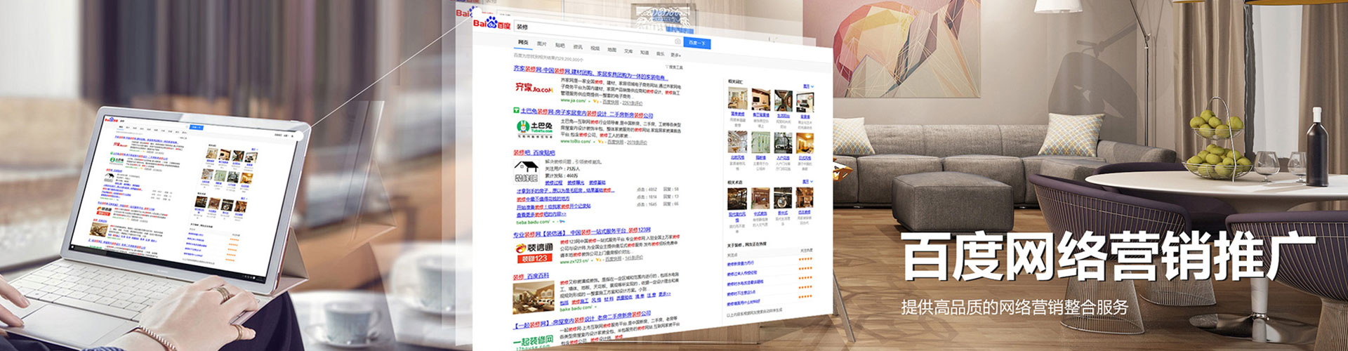 华坪信息流代运营