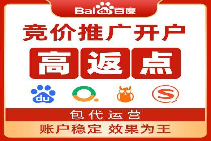 百度推广CPA、CPM收费标准解读及某品牌广告实践