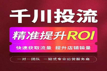 实战经验：信息流优化师如何实现高效投放